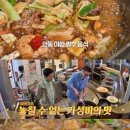 안동구이 이미지