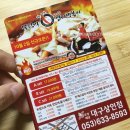 불닭발땡초동대문엽기떡볶이대구 - 수성구 달구벌대로637길 22-3 | 불닭발땡초동대문엽기떡볶이대구