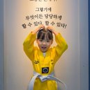 동남태권도장 이미지