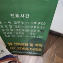 지앤유산부인과의원 네이버블로그