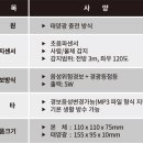 음성솔라 이미지