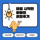 태담 | 동화 읽으며 태담 시작한 아빠의 리얼 후기(with. 태담 예시)