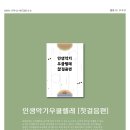 인생악기우쿨렐레 네이버블로그