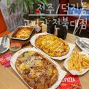CU전북대점 네이버블로그