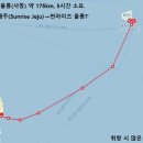제주해운
