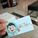 원더매직 과학마술콘서트 | 사이언스매직쇼 교육 재미를 한번에 원더매직 오리지널 과학마술콘서트 후기