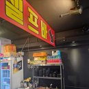 영천동 동탄IC 부근 | 골드CC근처맛집, 동탄 영천동 고기집- 오른쪽갈비 동탄본점