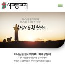 서교동교회 이미지