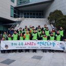 제일연탄 이미지