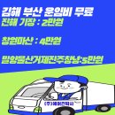 제이앤제이토탈 이미지