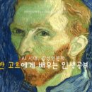 나를 돌아보는 자서전쓰기 이미지