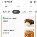 벽산관 이미지