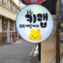 할리갈리보드카페