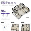범어라온프라이빗2차 - 153747 | 범어라온프라이빗2차