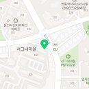 해라공인중개사사무소 이미지