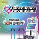DDR게임장 이미지