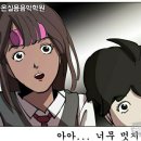 엄지음악학원 - 옹진군 백령로 292 | 엄지음악학원