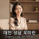 내장상동우미아파트-2 | 대전 성남동 우미린 아파트 모델하우스 다녀온 후기 알려드려요