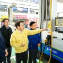 중동주유소 이미지