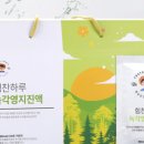 햇살담은 버섯농원