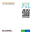 한라푸드 이미지