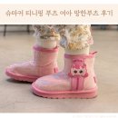 슈마커 캐치 티니핑 부츠 여아 방한부츠 내돈내산 후기