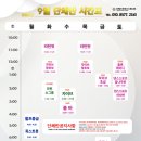 더베스트핏