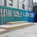 뜨락 이미지