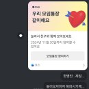 영앤리치가 되고 싶었는데 리치는 안되겠고 영도 곧 사라질 것