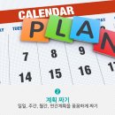 연세교육학원
