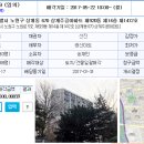 상계10단지사거리 이미지