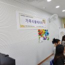 [주말]힐링 원예테라피 이미지