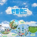 최고카랜드 이미지