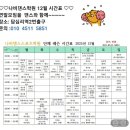 답십리역 2번 출구앞 이미지