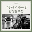창천한의원 이미지
