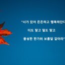 아싸 이미지