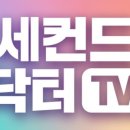 (주)메디플러스솔루션 이미지