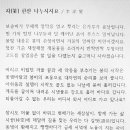 제16회 ＜시루＞ 정기모임 초대시_이양섭(7기) 이미지