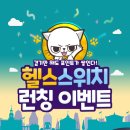 주식회사 라이프케어 이미지