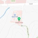 의료법인 동해동인병원 이미지