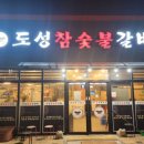 배방중학교 앞 이미지