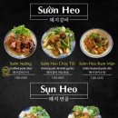 라냐