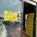 김포 전국5대 치킨 맛집 한성치킨 주차 가격 정보 내돈내산 솔직후기