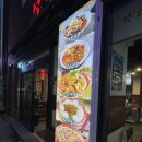 정'S짬뽕 이미지