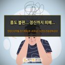 명가본한의원 이미지