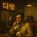영원여인숙