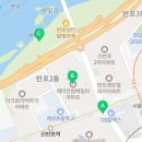 신반포로19길3-11_ 이미지