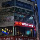 시나몬이펙트 이미지