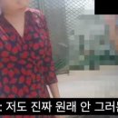 꽁지랑