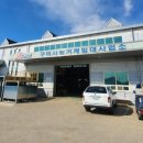구미농기계임대사업소 이미지